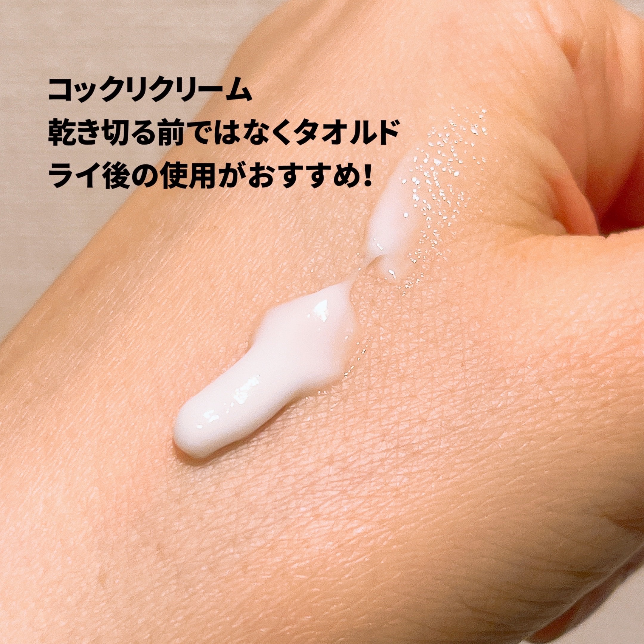 オーバーナイトヘアミルク/SABON/ヘアミルクを使ったクチコミ（2枚目）