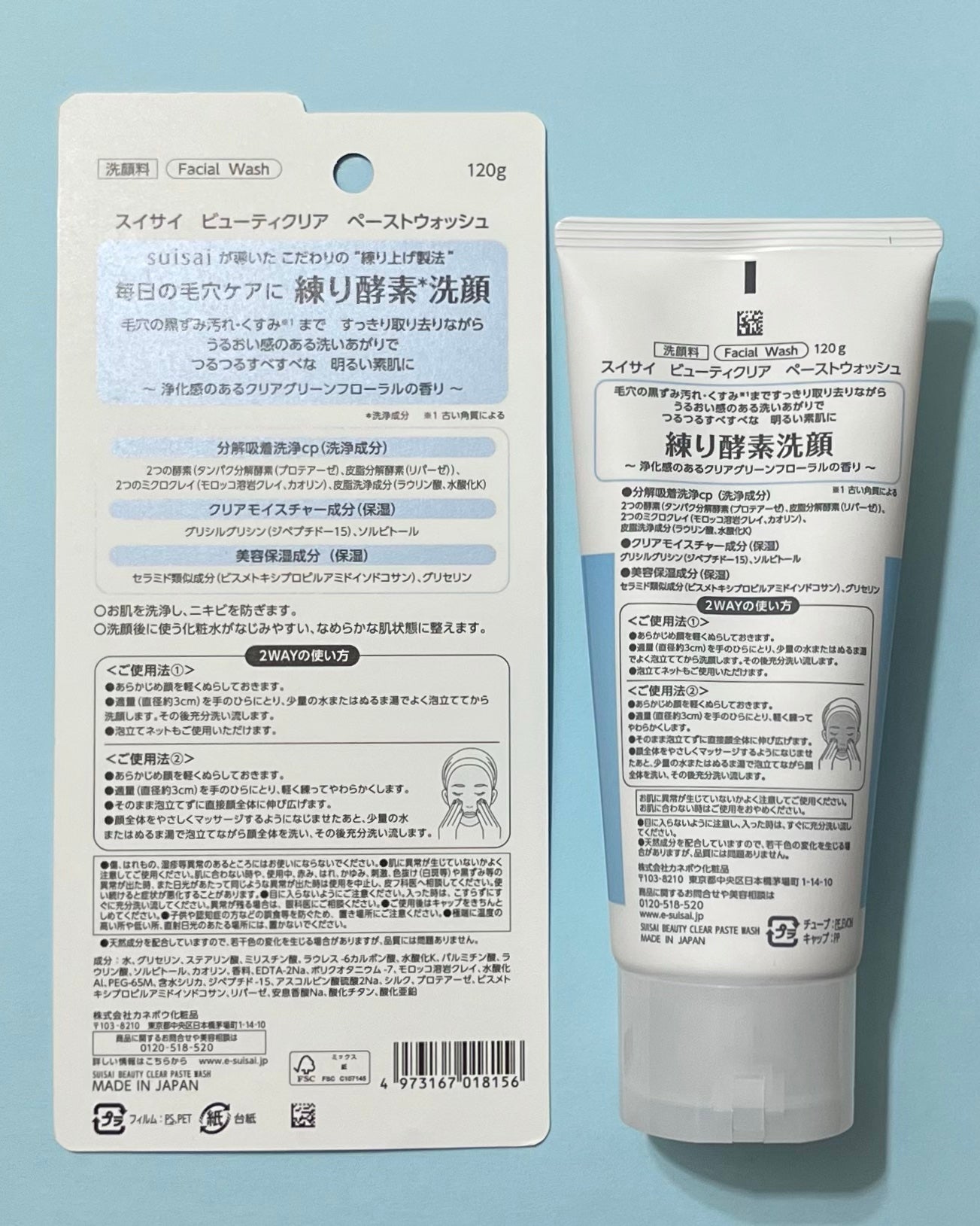 ã¹ã€ãµã€ ãã¥ãŒãã£ã¯ãªã¢ ããŒã¹ããŠã©ãã·ã¥/suisai/æŽé¡ãã©ãŒã ã䜿ã£ãã¯ãã³ãïŒ5æç®ïŒ