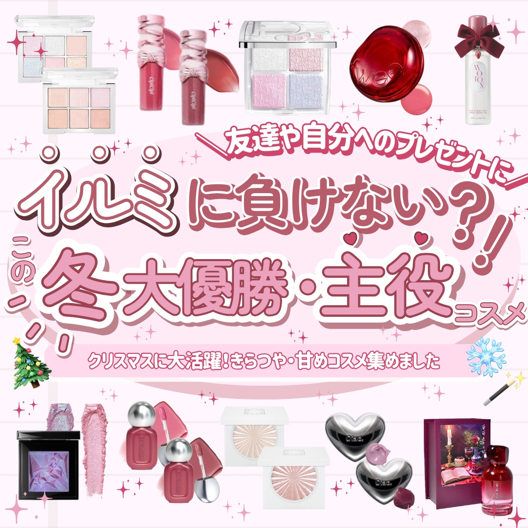 バックステージ グロウ マキシマイザー パレット 001 ユニバーサル グロウ/Dior/ハイライトを使ったクチコミ（1枚目）