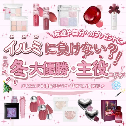 バックステージ グロウ マキシマイザー パレット 001 ユニバーサル グロウ/Dior/ハイライトを使ったクチコミ(1枚目)