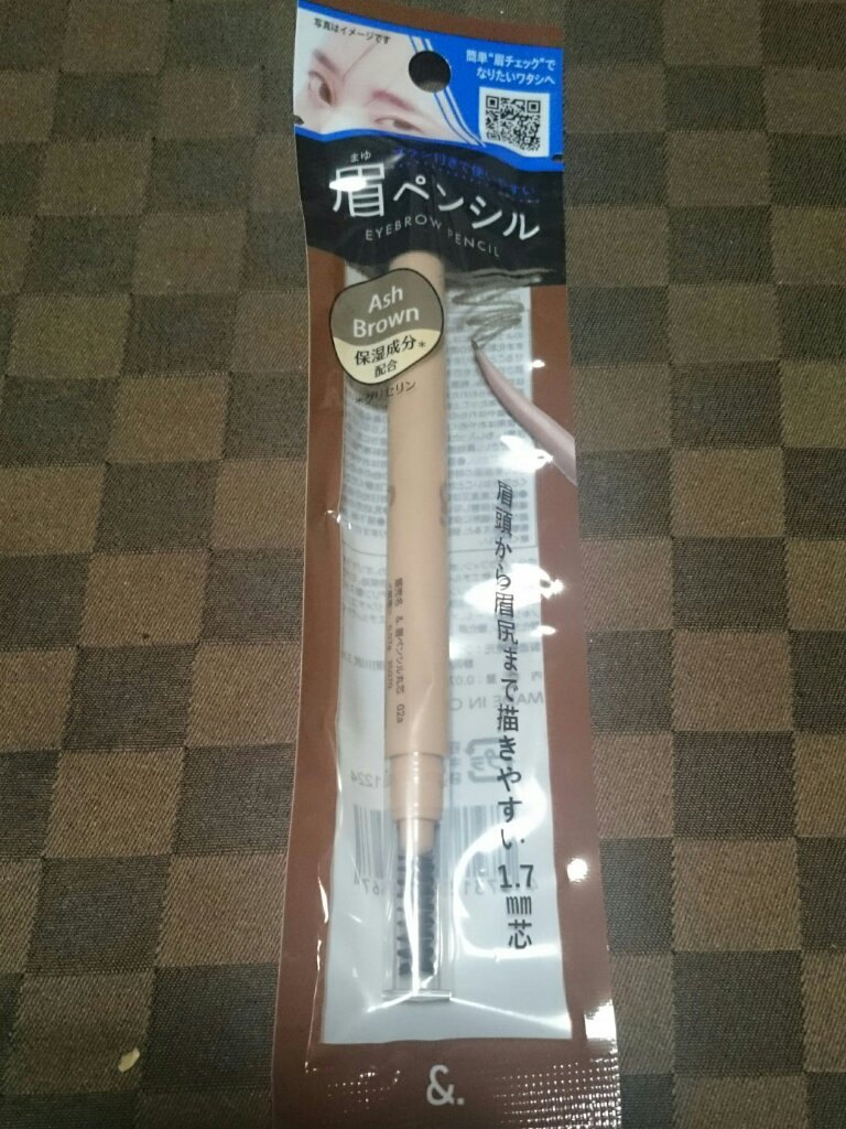 ❇DAISO❇
❇&.眉ペンシル 丸芯 ブラシ付き❇
<眉墨>
DAISO購入品✌
U R GLAMのスリムスケッチアイブロウペンシルのストックを買いに行ったんですが💦👀❗まさかのU R GLAMシリーズの売り場がなくなってる👀❗💦