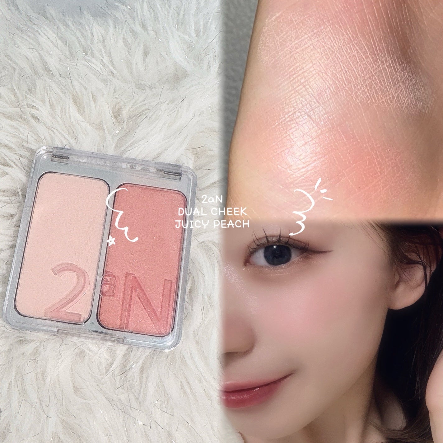 デュアルチーク/2aN/パウダーチークを使ったクチコミ(1枚目)