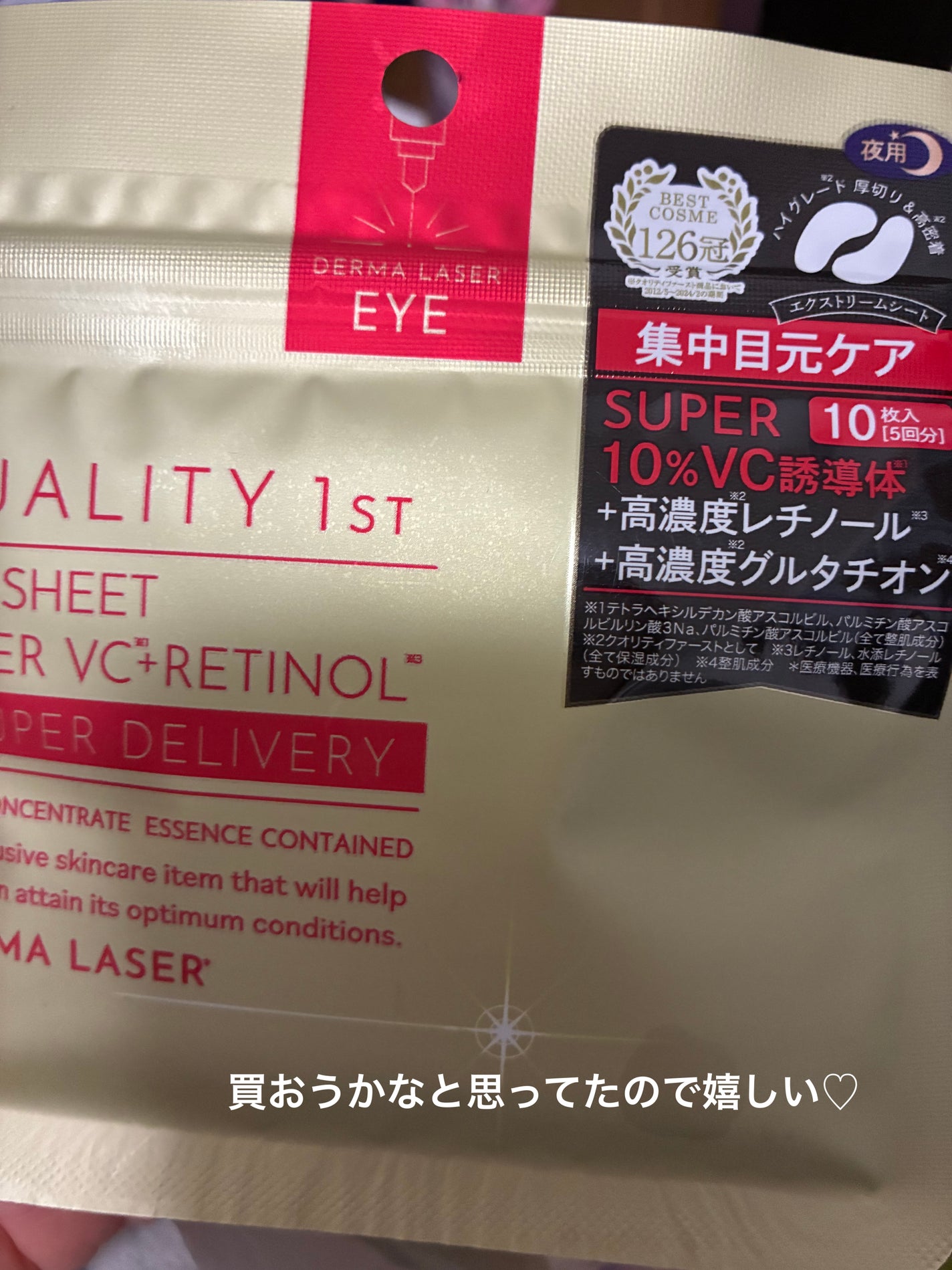 バンブーHリップエッセンス/BRING GREEN/リップ美容液を使ったクチコミ(5枚目)