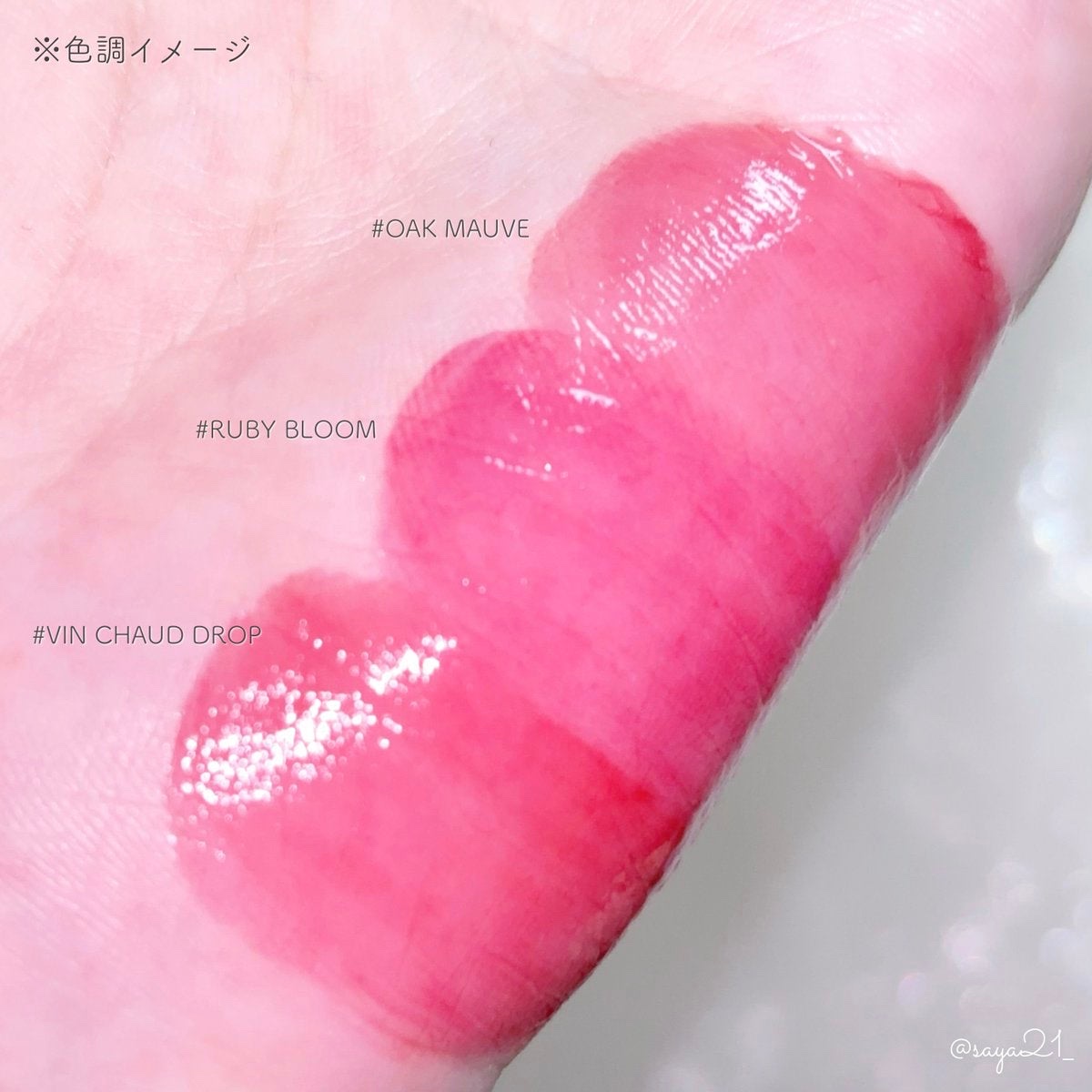 を使ったクチコミ（3枚目）