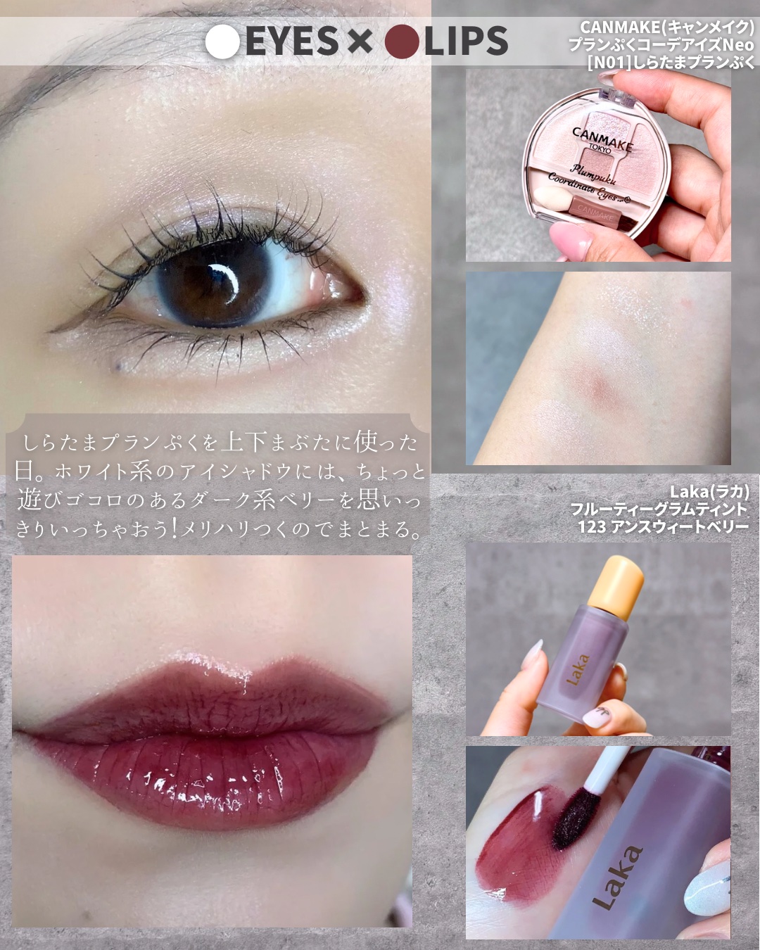 プランぷくコーデアイズNeo/キャンメイク/アイシャドウを使ったクチコミ（3枚目）