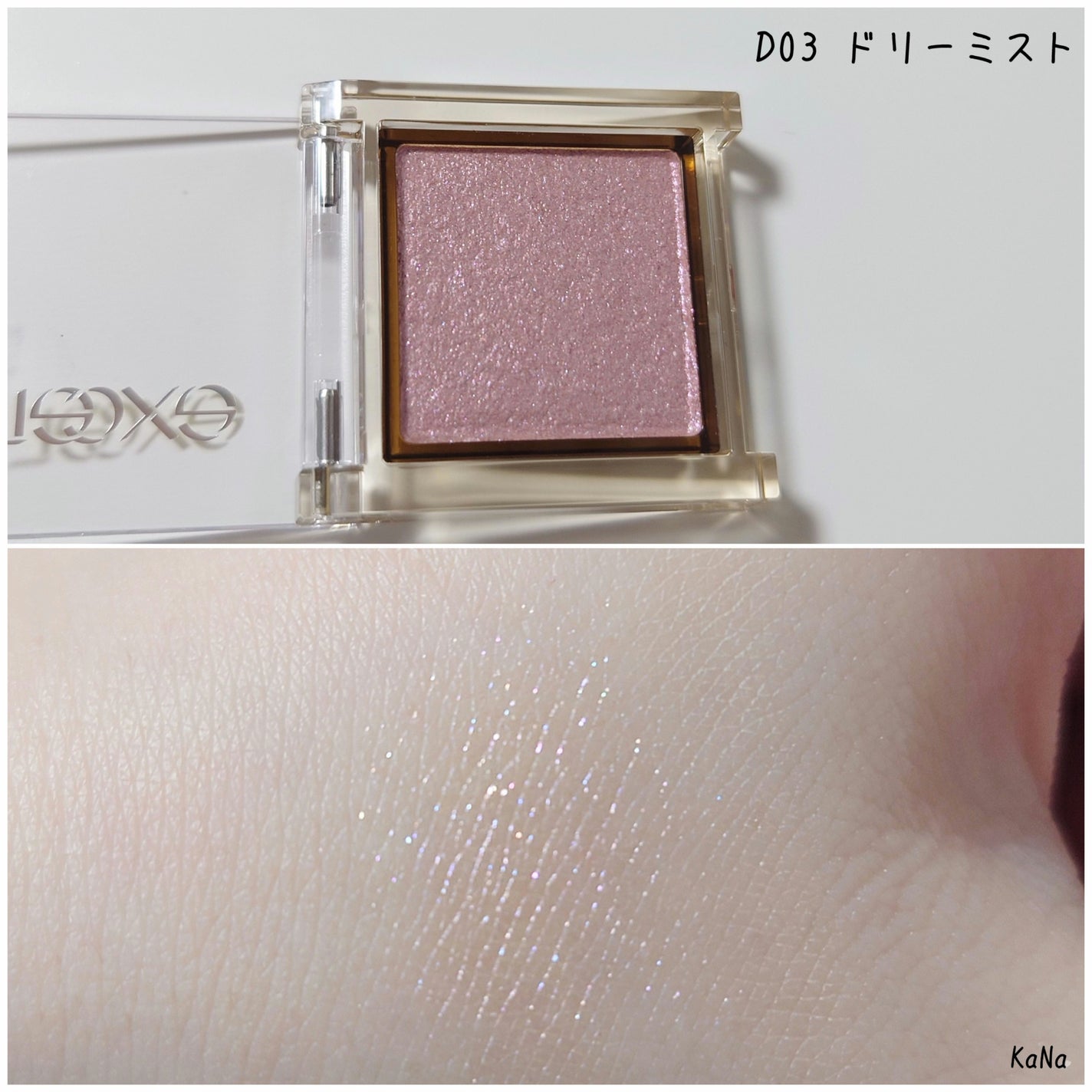 アイプランナー/excel/単色アイシャドウを使ったクチコミ(2枚目)