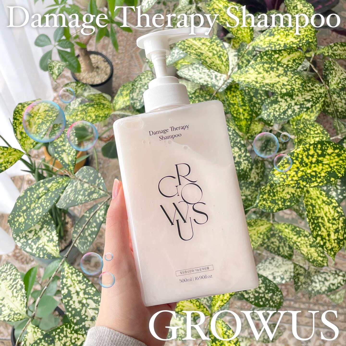 ダメージセラピーシャンプー/GROWUS/市販シャンプーを使ったクチコミ（1枚目）