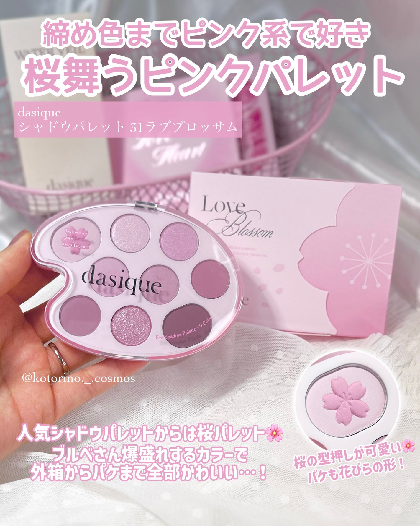 シャドウパレット/dasique/アイシャドウパレットを使ったクチコミ(5枚目)