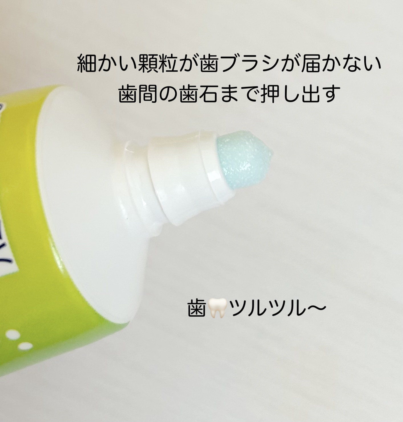 クリアクリーン (薬用ハミガキ)/クリアクリーン/歯磨き粉を使ったクチコミ（2枚目）