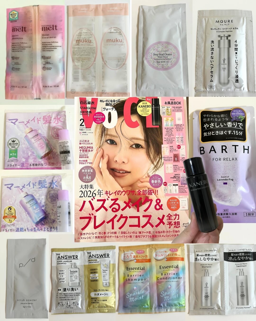 VOCE 2026年2⽉号〈通常版〉/VoCE (ヴォーチェ)/雑誌を使ったクチコミ（1枚目）