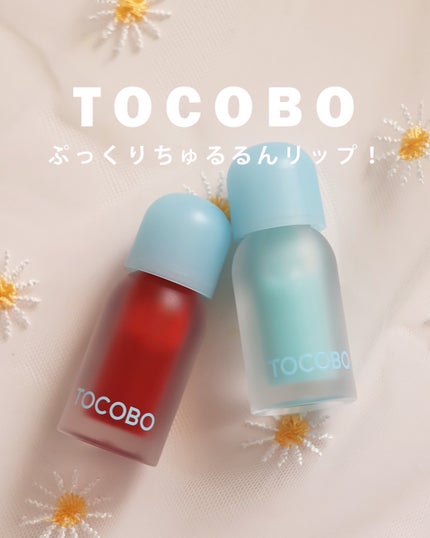 ジューシーベリープランピングリップオイル/TOCOBO/リップグロスを使ったクチコミ(1枚目)