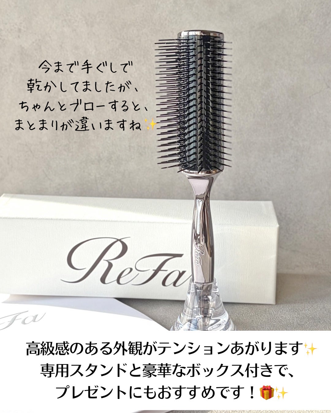 リファアークブラシ/ReFa/ヘアブラシを使ったクチコミ(4枚目)