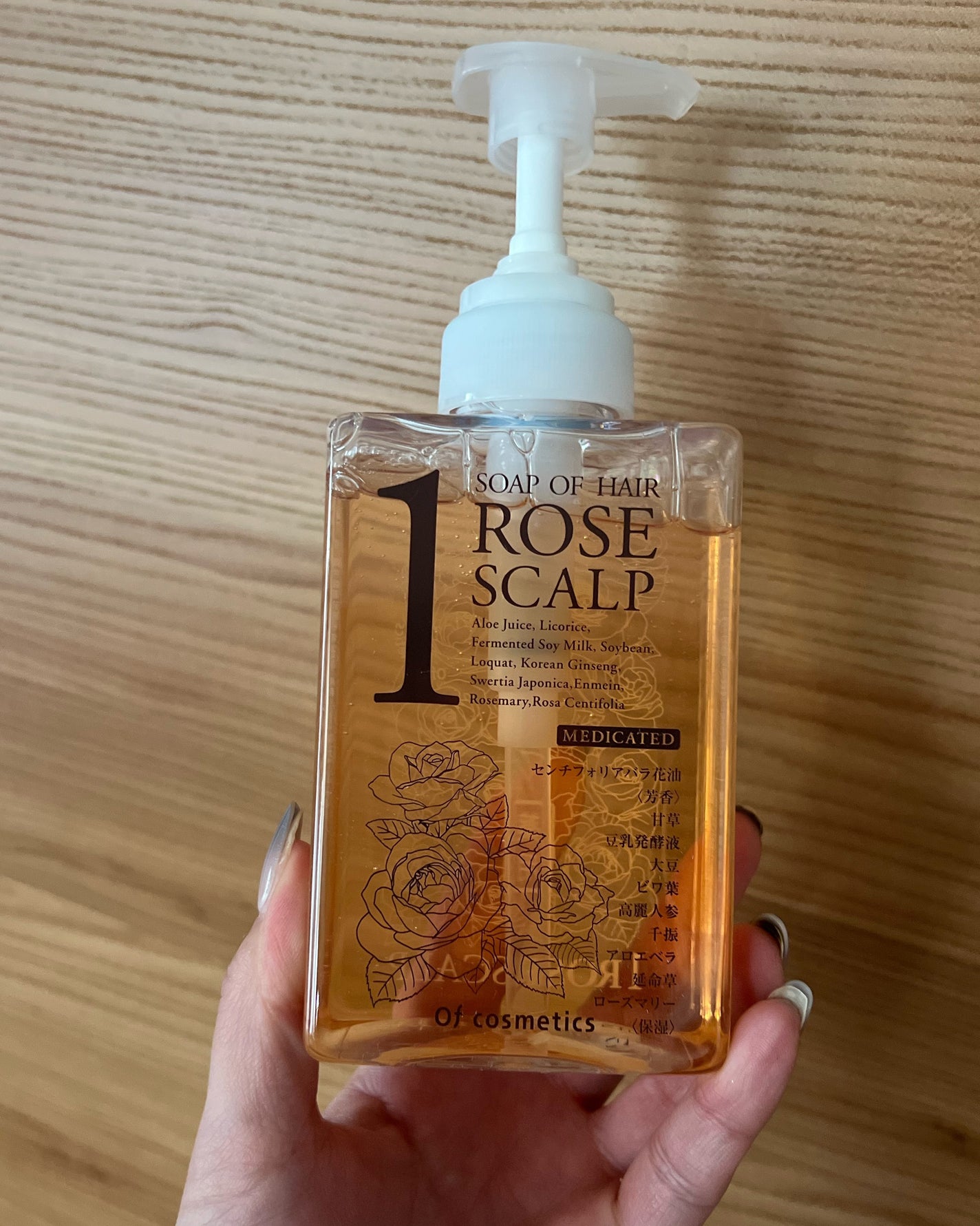 薬用ソープオブヘア・1-ROスキャルプ/オブ・コスメティックス/シャンプー・コンディショナーを使ったクチコミ(1枚目)