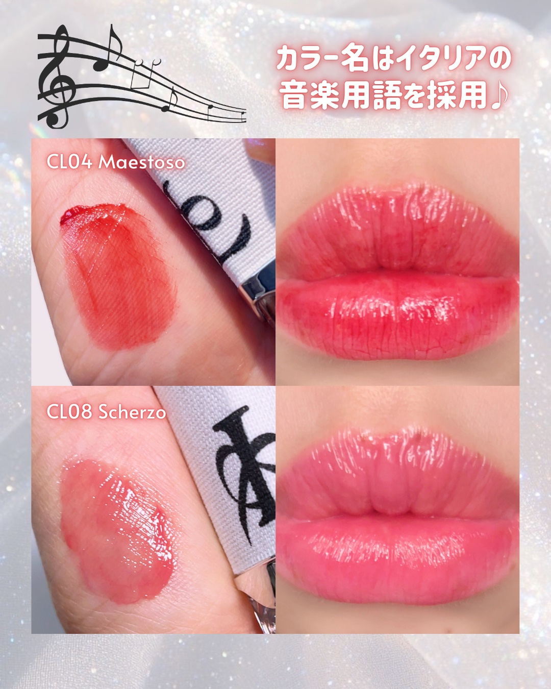 キャンドルライトジュレティント/LoNLy /リップティントを使ったクチコミ（2枚目）