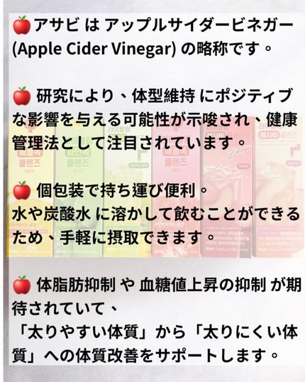 ライブリングアサビクレンズ/LIVELING/酵素ドリンクを使ったクチコミ(2枚目)