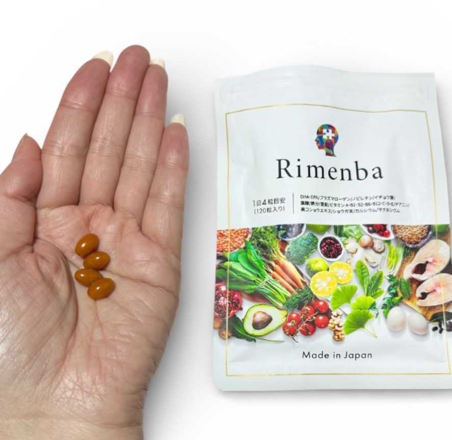 Rimenba/rimenba/健康サプリメントを使ったクチコミ（3枚目）