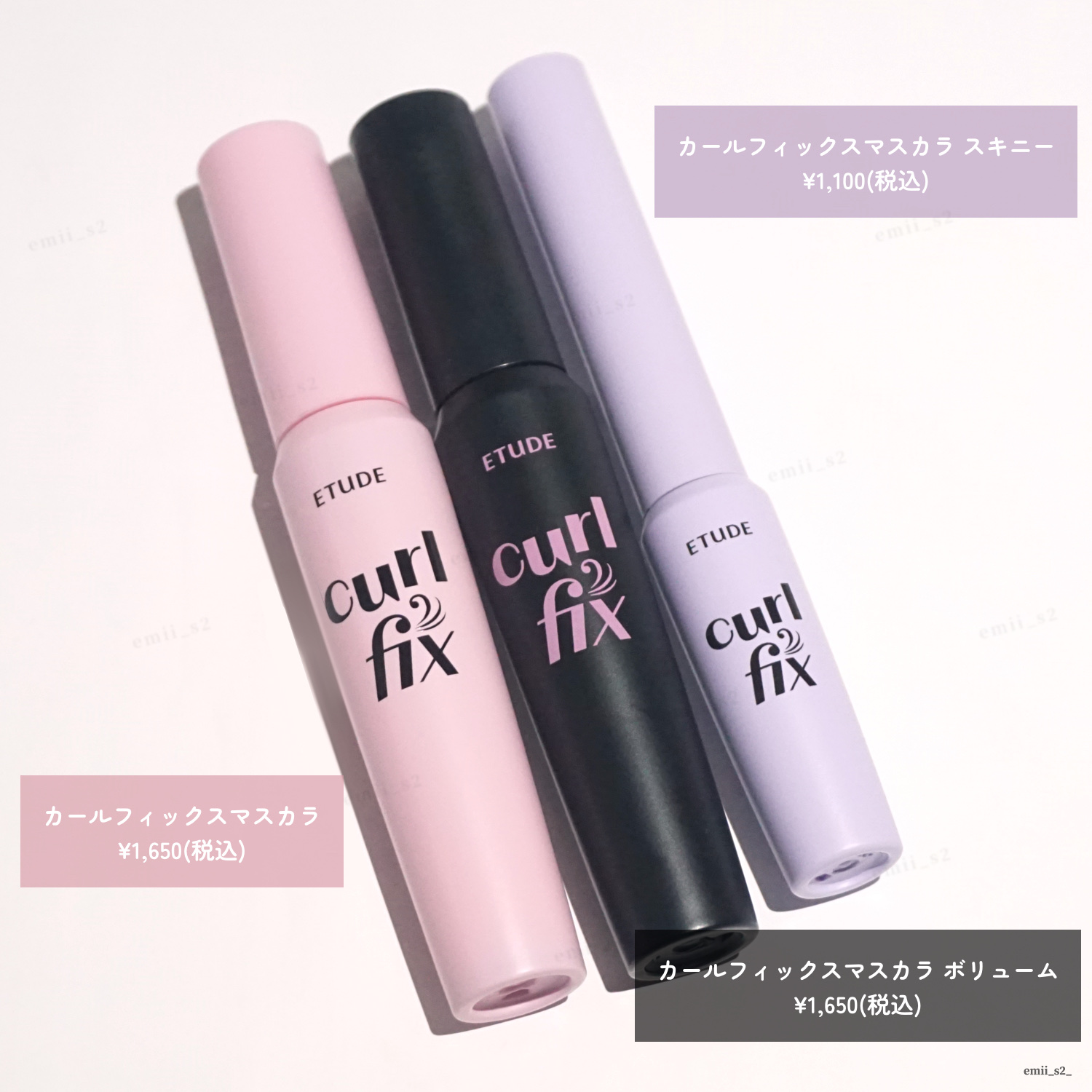 カールフィックスマスカラ スキニー/ETUDE/マスカラを使ったクチコミ（1枚目）