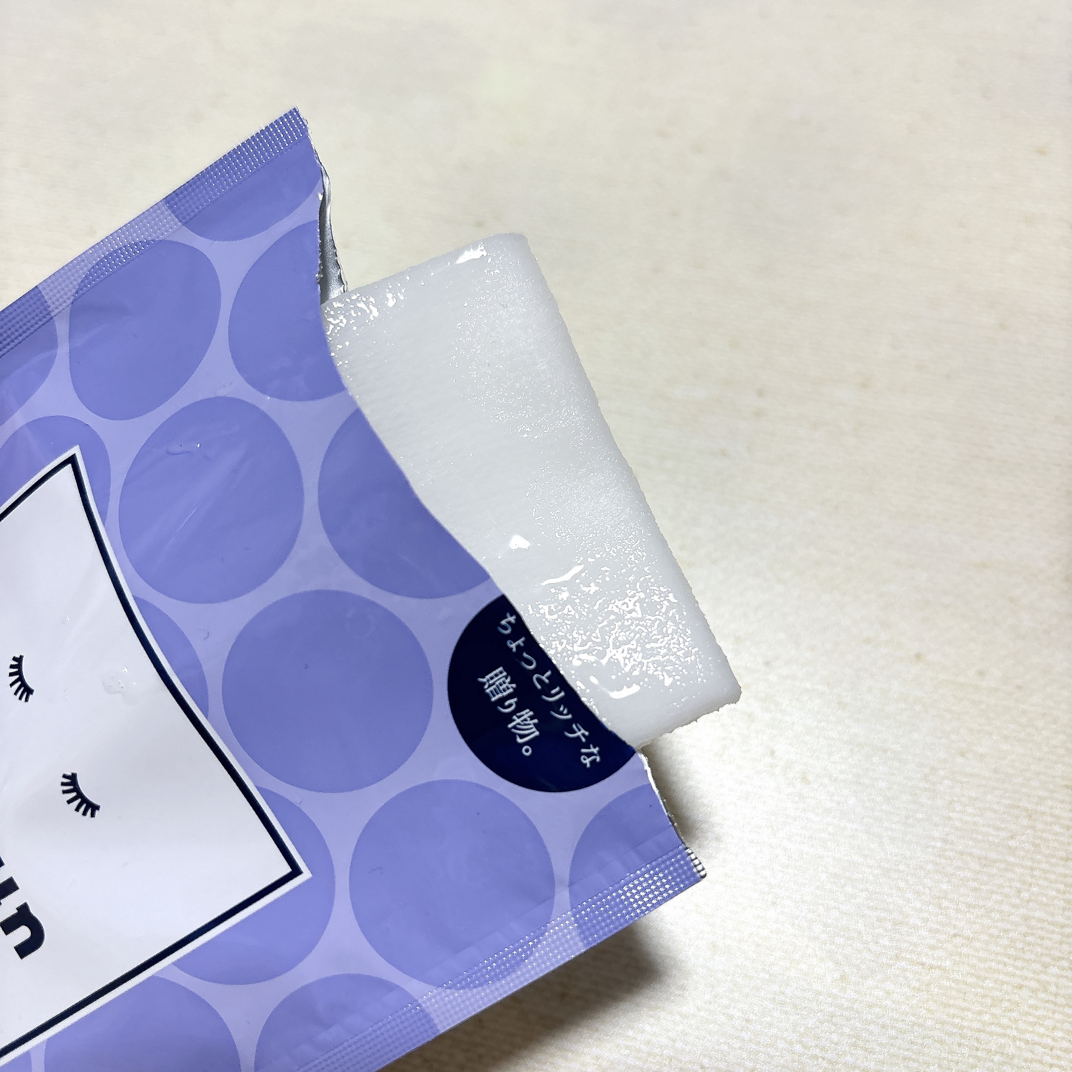 北海道ルルルン（ハスカップの香り）/ルルルン/シートマスク・パックを使ったクチコミ（3枚目）