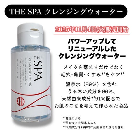 オーガニックコットン/Koh Gen Do/コットンを使ったクチコミ(2枚目)