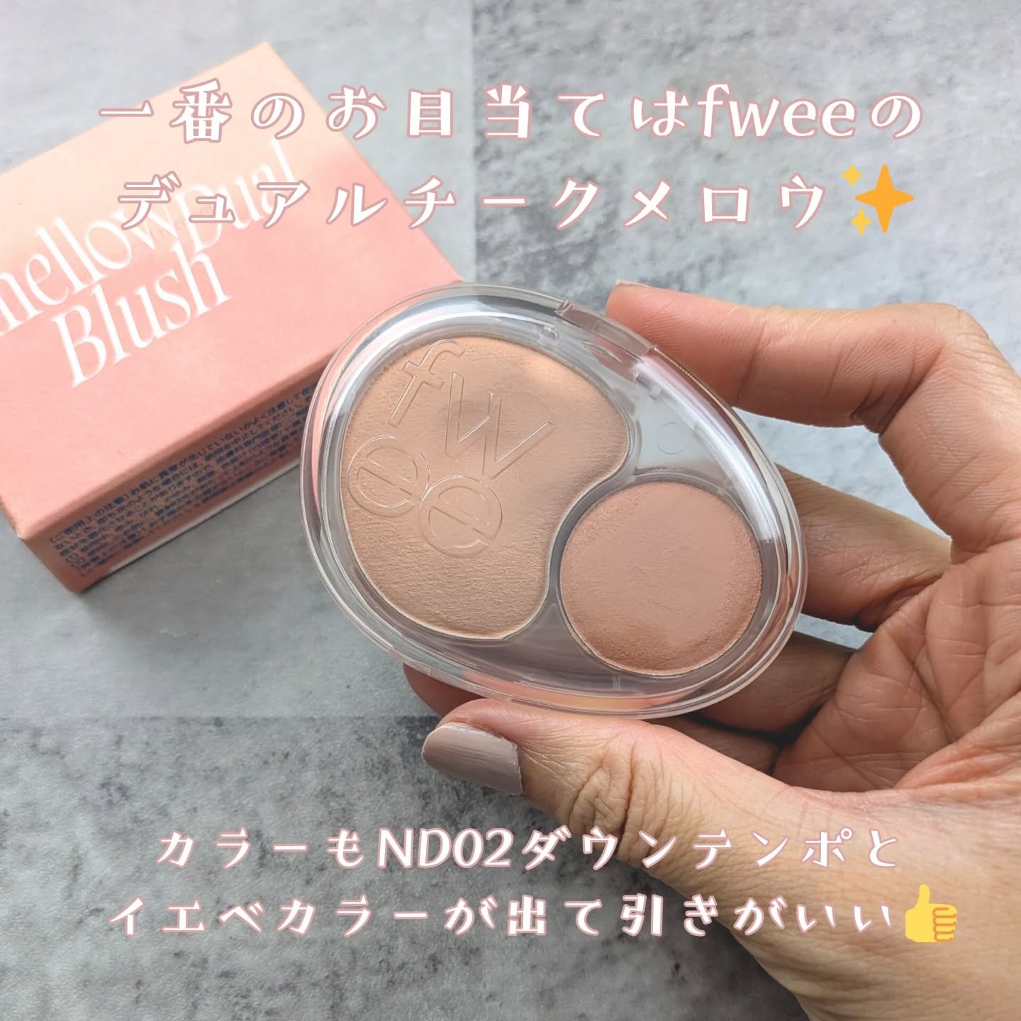 5番 白玉グルタチオンCアロママッサージクレンジング/numbuzin/オイルクレンジングを使ったクチコミ（2枚目）