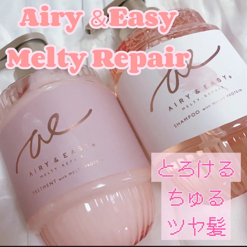 メルティリペア シャンプー/トリートメント/エアリー&イージー/市販シャンプーを使ったクチコミ(1枚目)