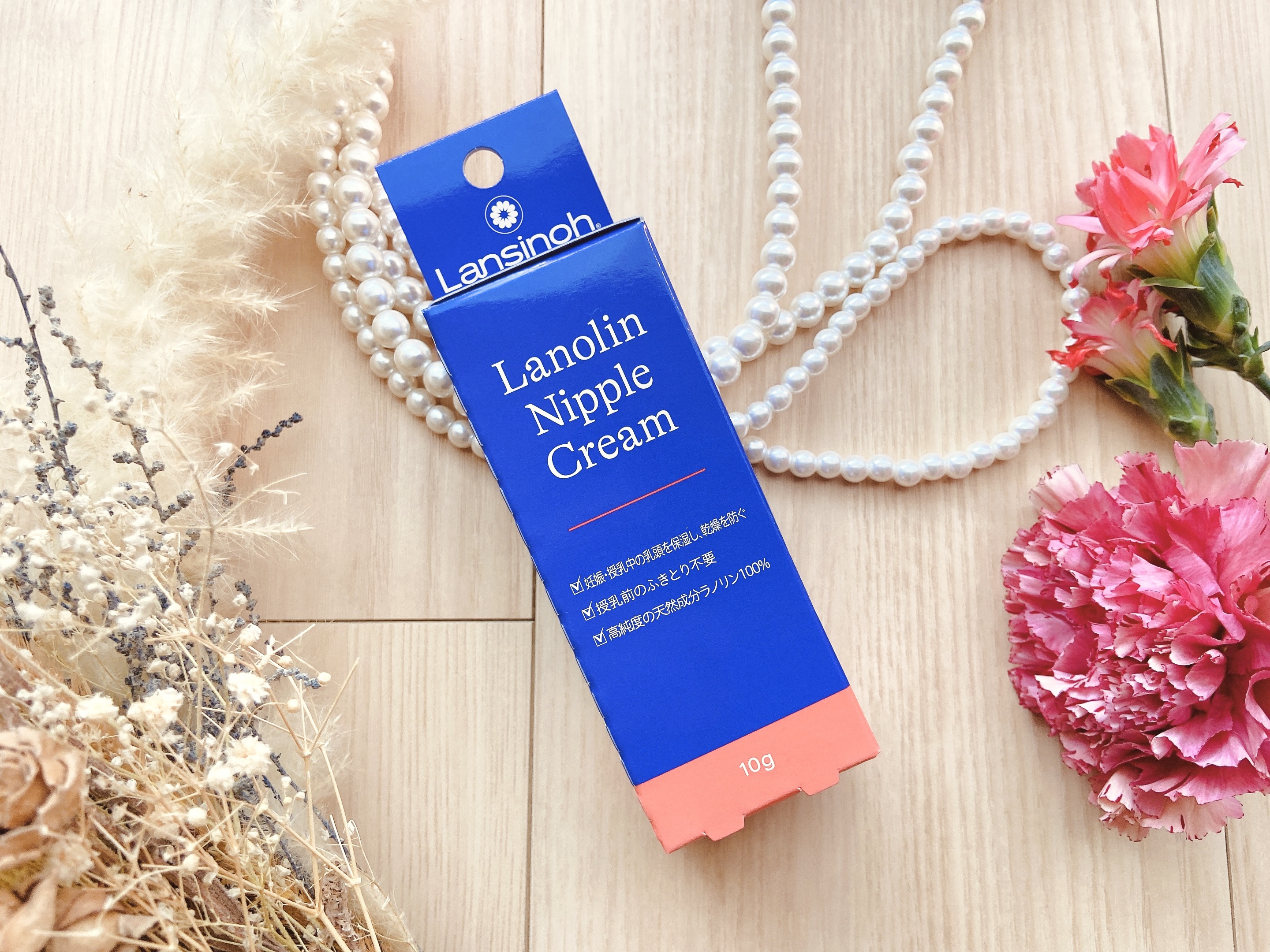 ラノリンニップルクリーム/Lansinoh/リップバームを使ったクチコミ（2枚目）