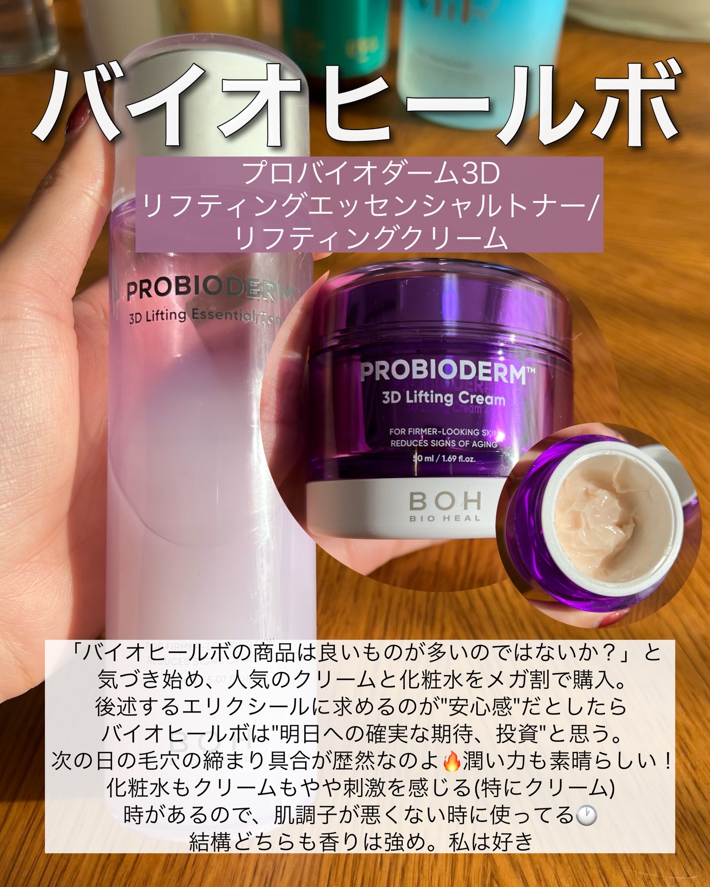 ハイドレーティングクリームマスク/BIOHEAL BOH/その他を使ったクチコミ（2枚目）