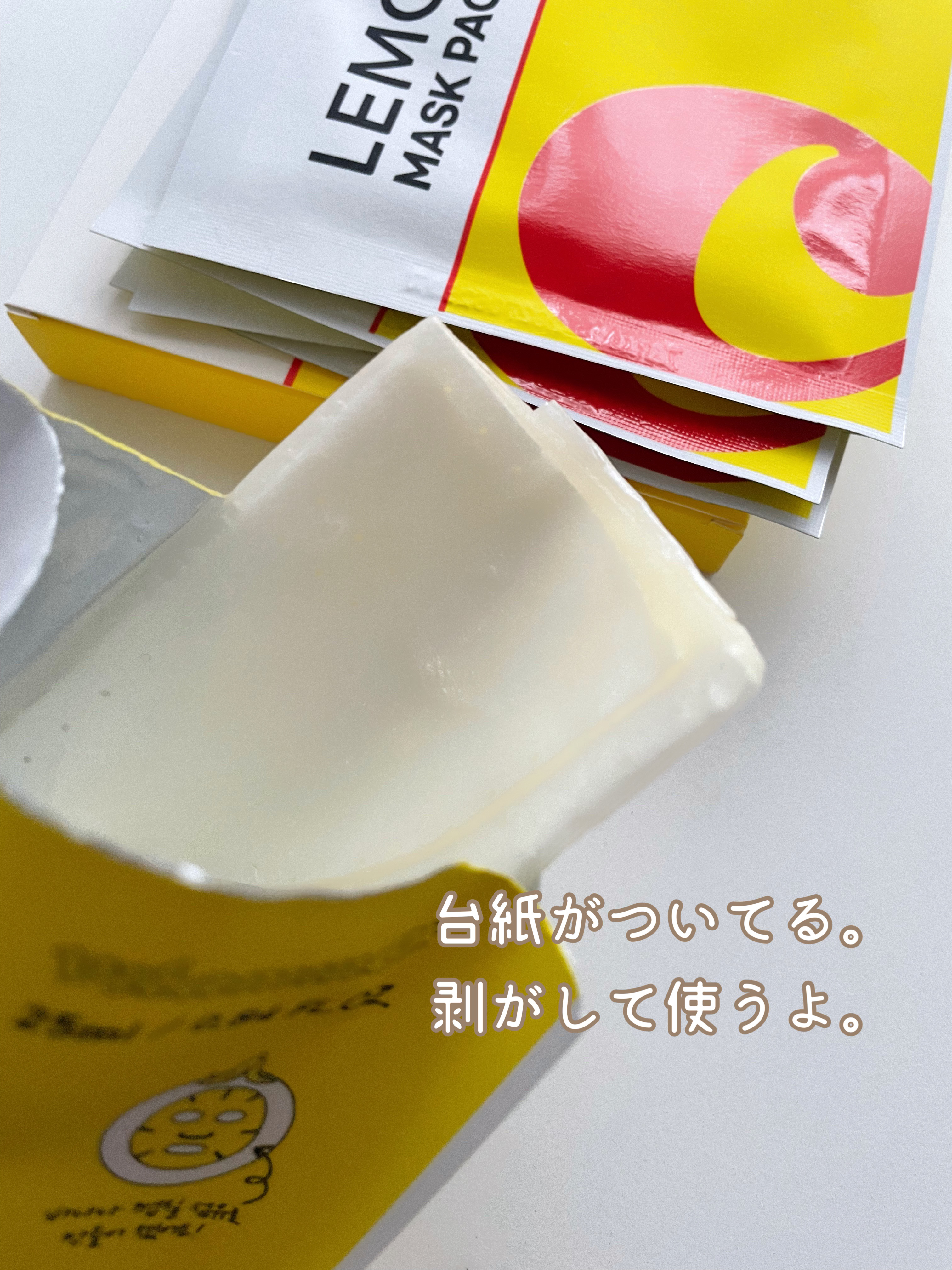 を使ったクチコミ（2枚目）