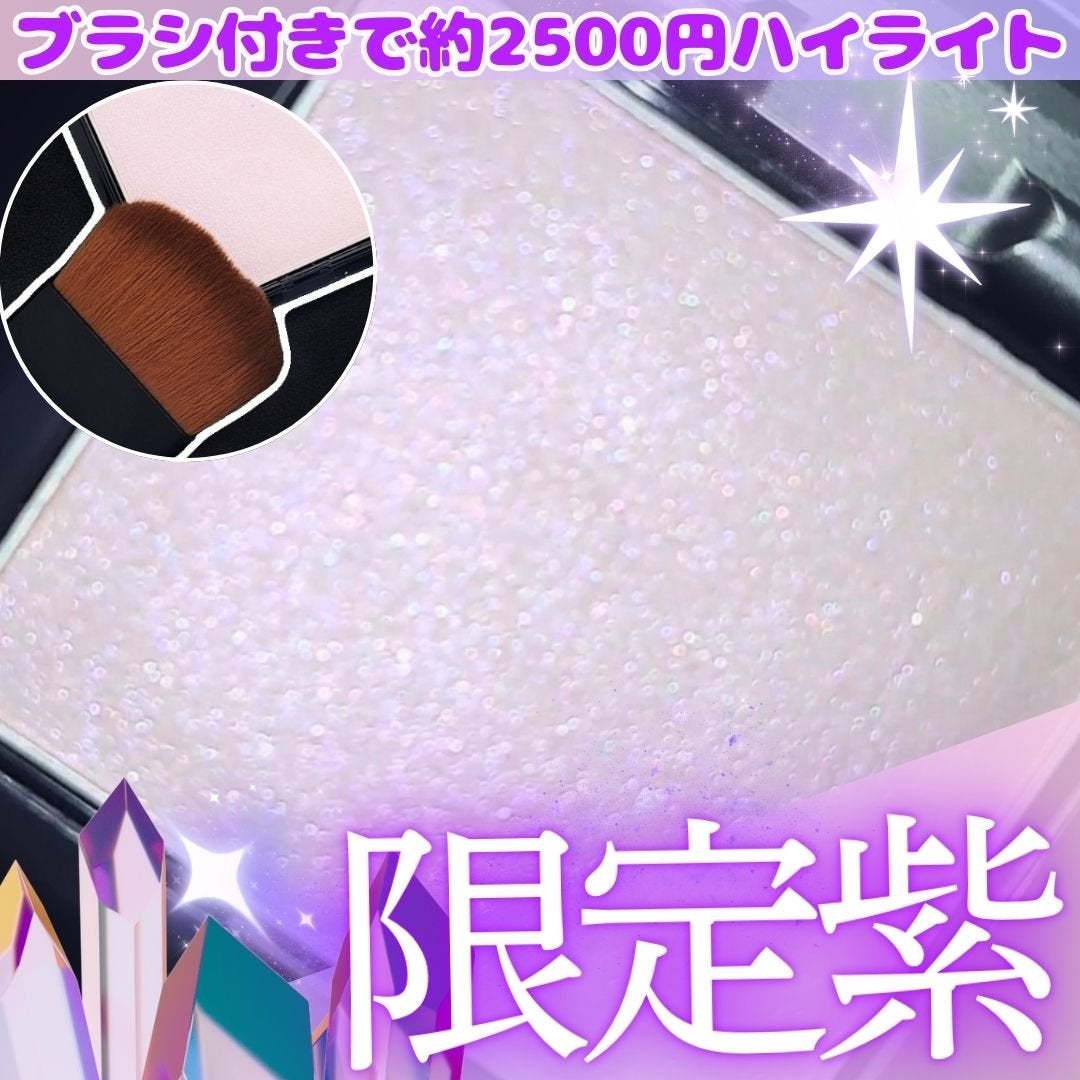 &be ルミナイジングパウダー/&be/パウダーハイライトを使ったクチコミ(1枚目)