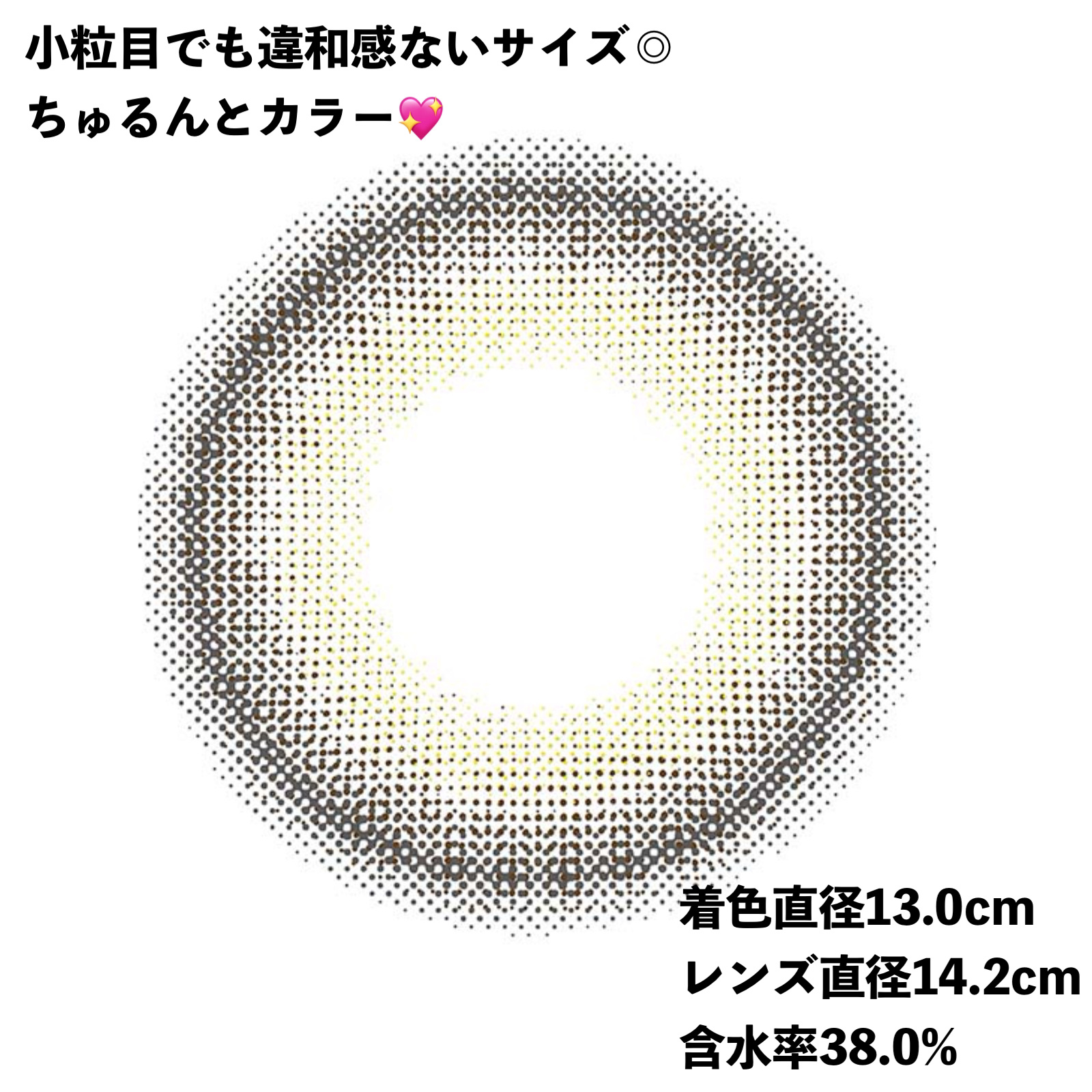 feliamo 1month/feliamo/１ヶ月（１MONTH）カラコンを使ったクチコミ（2枚目）