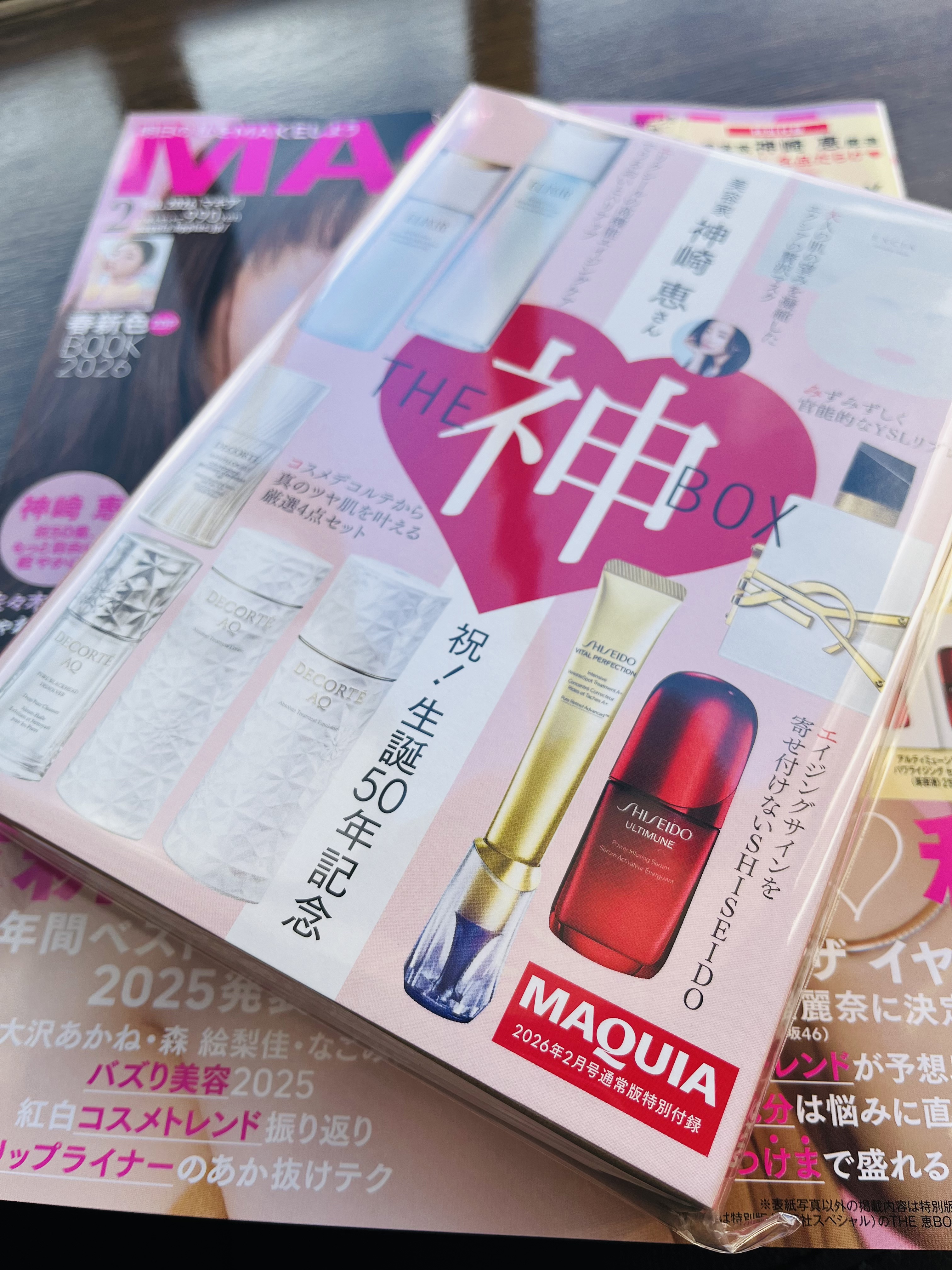 AQ アブソリュート エマルジョン マイクロラディアンス Ⅱ/DECORTÉ/乳液を使ったクチコミ（1枚目）