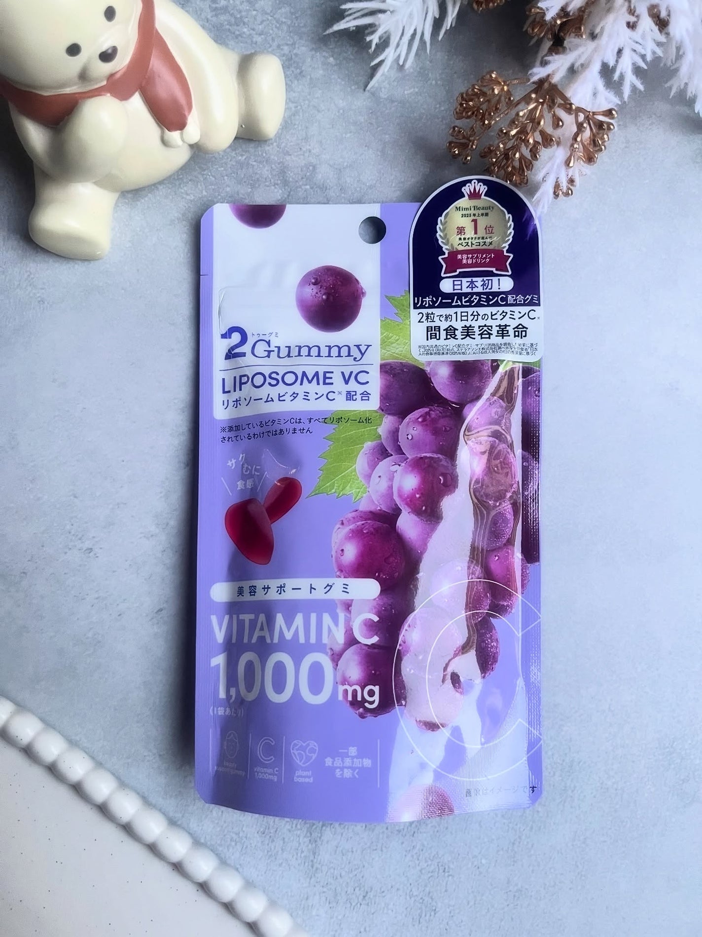 2Gummy LIPOSOME VC/2foods/美容サプリメントを使ったクチコミ(1枚目)