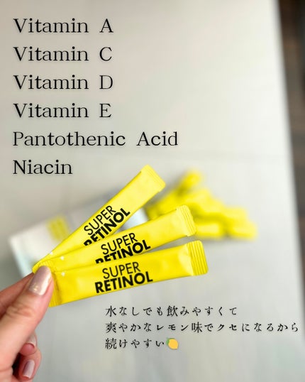 スーパーレチノールC/VITALBEAUTIE/美容サプリメントを使ったクチコミ(3枚目)