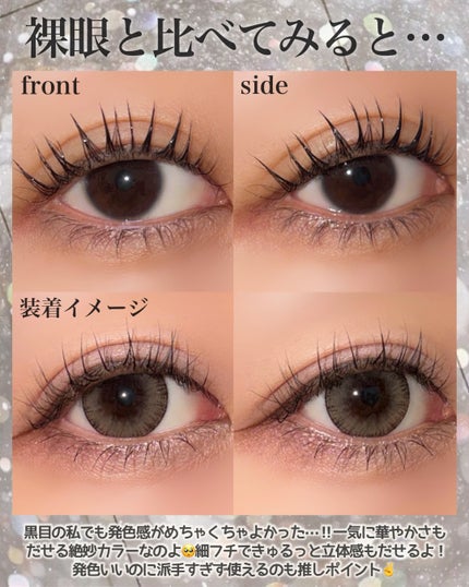 Majette 1day/Majette/ワンデー(1DAY)カラコンを使ったクチコミ(3枚目)