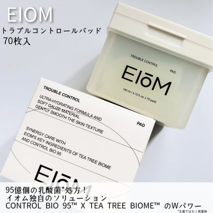 トラブルターゲティングセラム/EIOM/美容液を使ったクチコミ(2枚目)