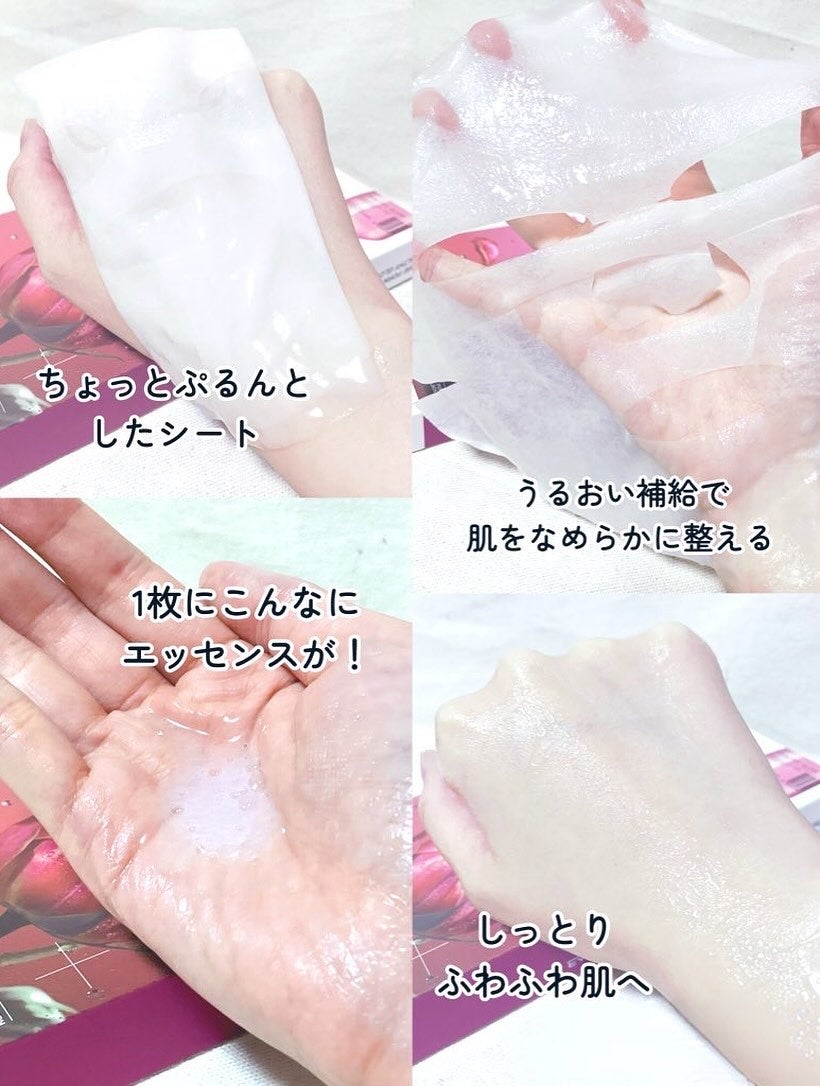 ローゼPDRNエッセンシャルマスクヘルシーグロウ/MEDIHEAL/シートマスク・パックを使ったクチコミ(2枚目)