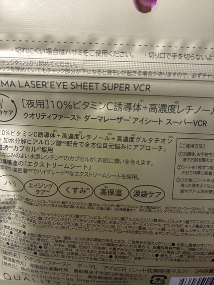 バンブーHリップエッセンス/BRING GREEN/リップ美容液を使ったクチコミ(7枚目)