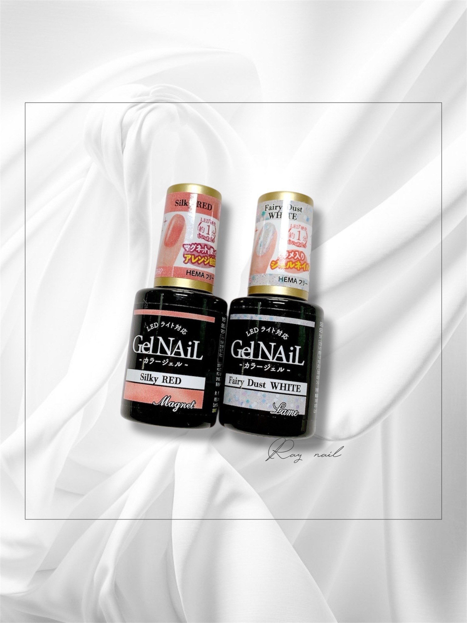 ジェルネイル（ライト対応）/セリア/ジェルネイルを使ったクチコミ（3枚目）