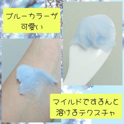 アズレンブルークレンジングバーム/原料工房/クレンジングバームを使ったクチコミ(3枚目)