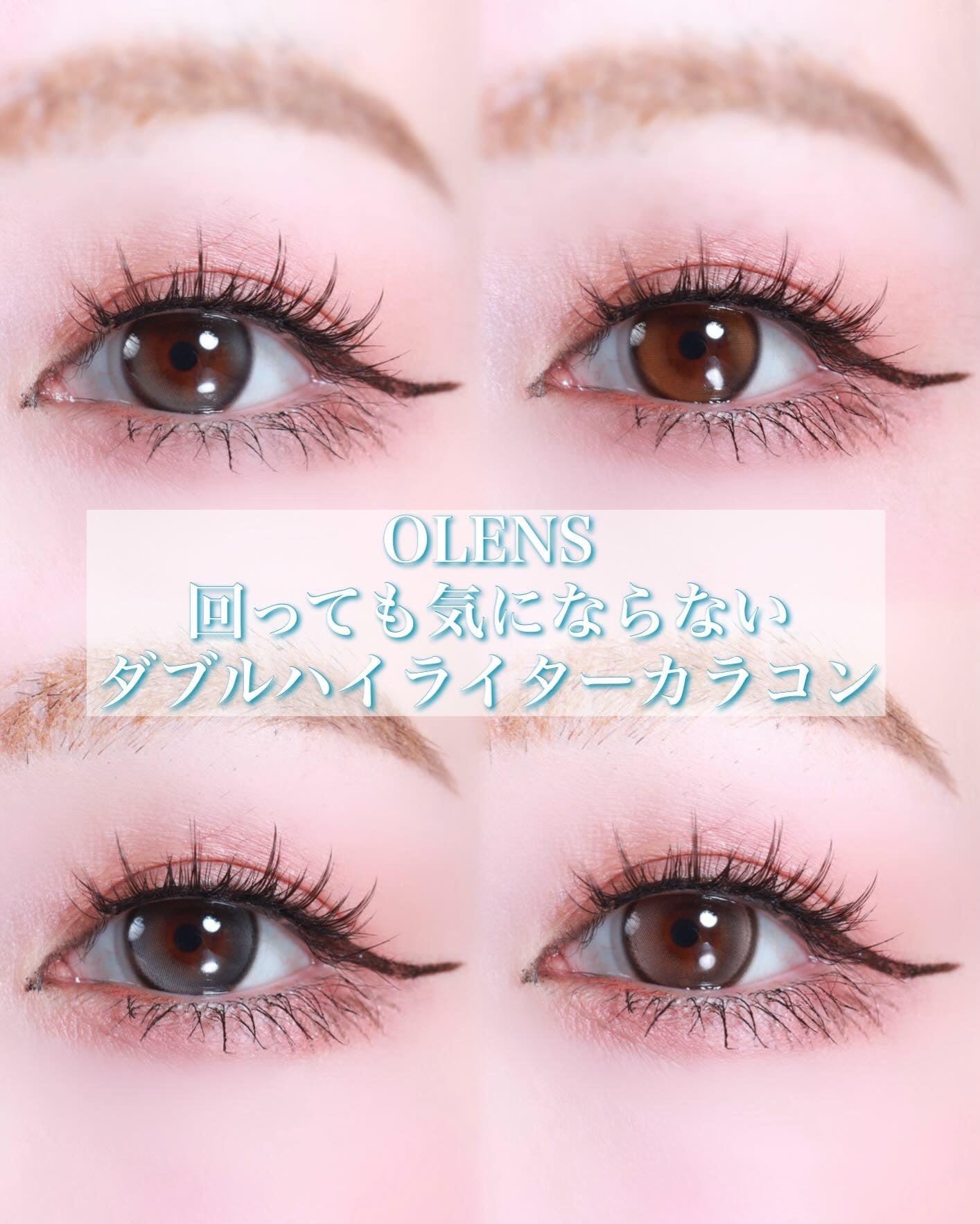 Double Tint 1day/OLENS/カラーコンタクトレンズを使ったクチコミ(1枚目)