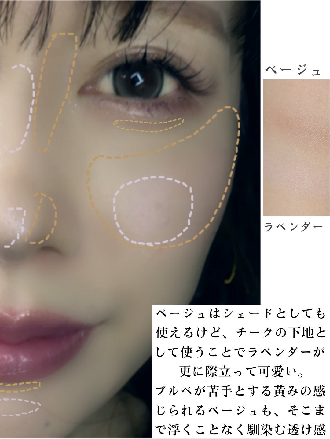 3D チークメイト/shu uemura/パウダーチークを使ったクチコミ(5枚目)