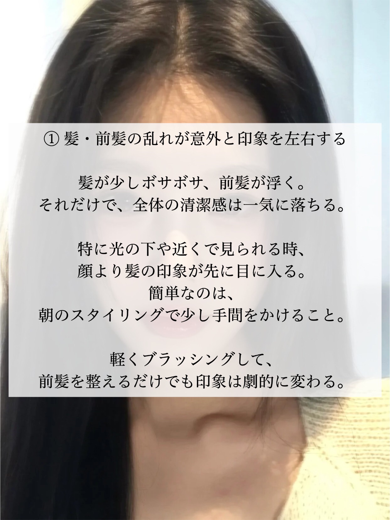 アネトス バランシング トリートメントクリーム/Anetos/フェイスクリームを使ったクチコミ（2枚目）