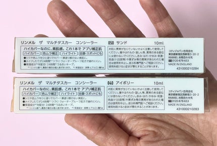 ザ マルチタスカー コンシーラー/リンメル ロンドン/リキッドコンシーラーを使ったクチコミ(5枚目)