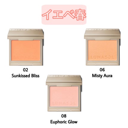 カラーリングブリーズ/LUNASOL/パウダーチークを使ったクチコミ(2枚目)