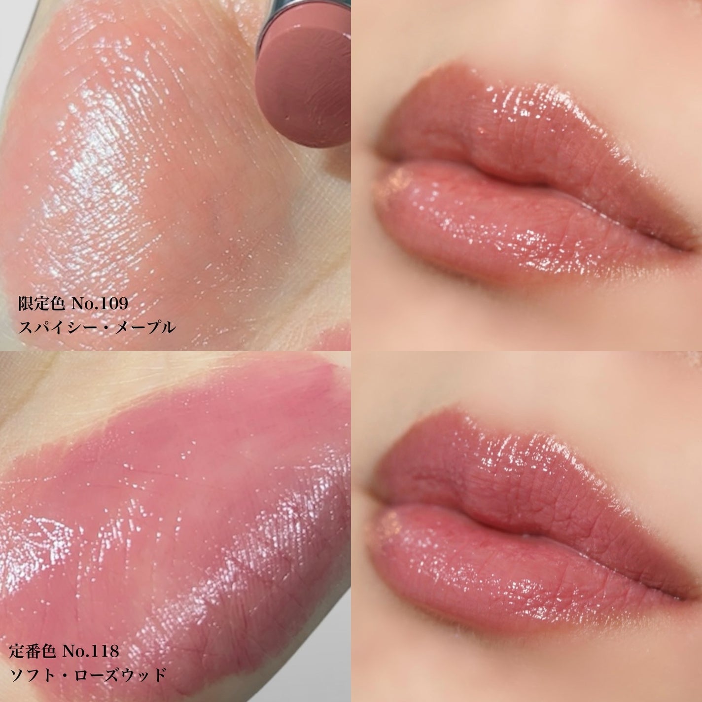 ローズ・パーフェクト・シャイン/GIVENCHY/口紅を使ったクチコミ(7枚目)