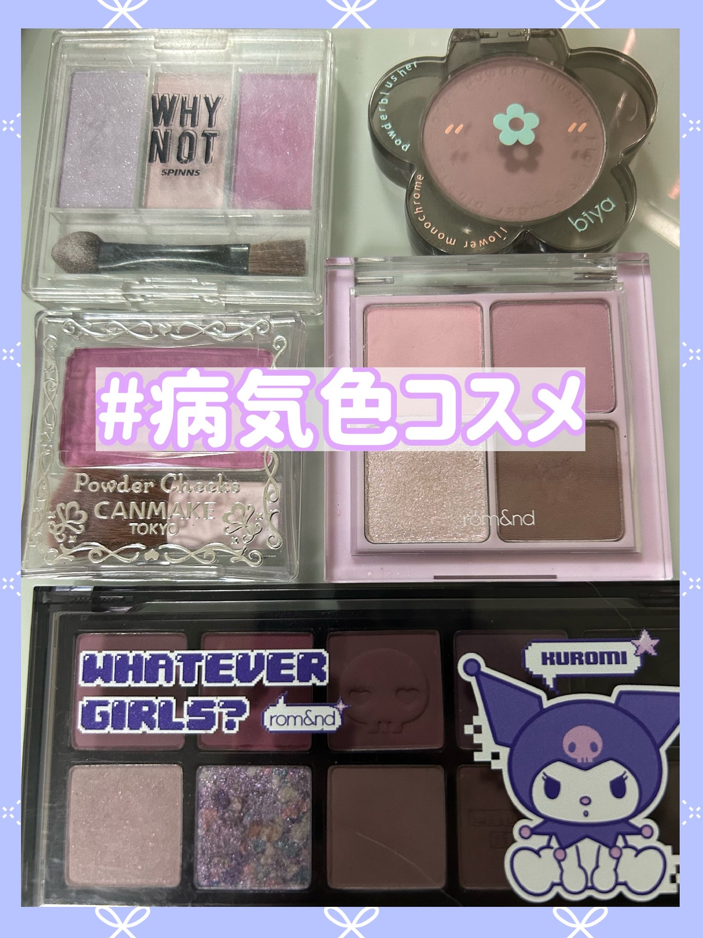 【旧品】パウダーチークス/キャンメイク/パウダーチークを使ったクチコミ(1枚目)