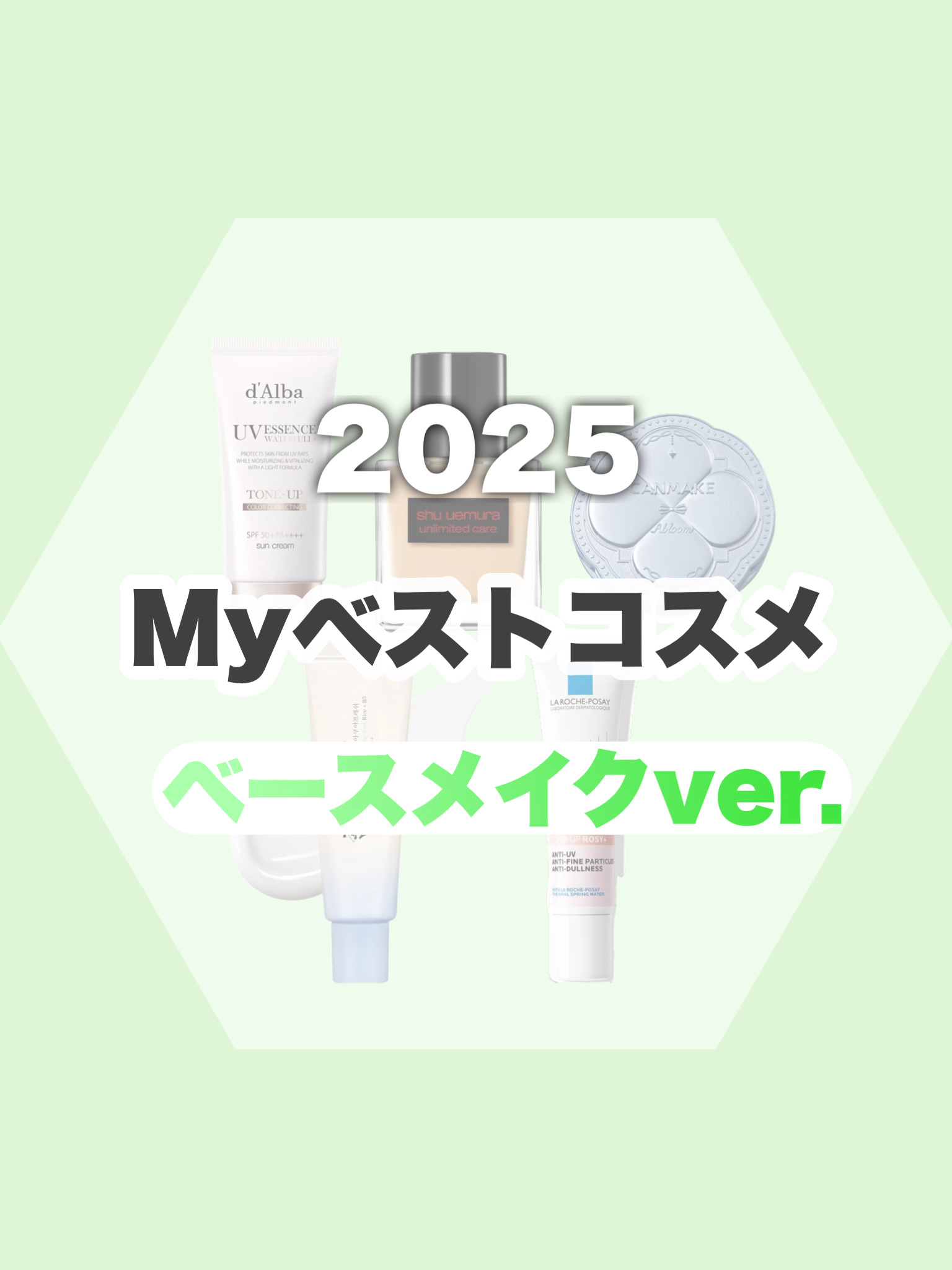 ウォータフルトーンアップサンクリーム/ダルバ/日焼け止めクリームを使ったクチコミ（1枚目）
