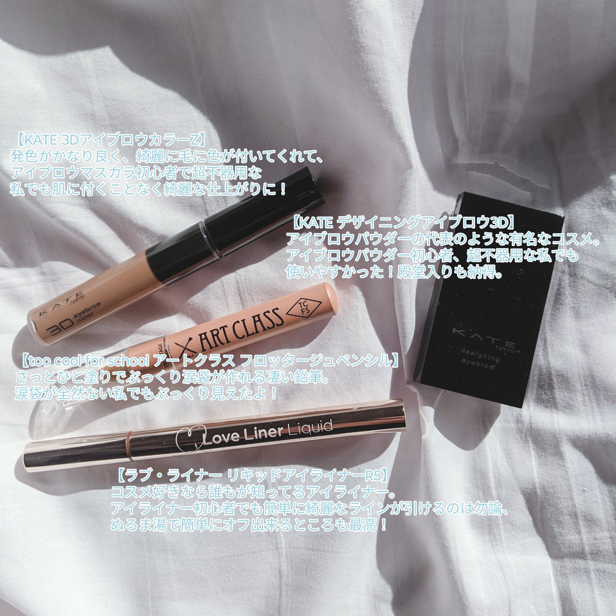 ケイト デザイニングアイブロウ3D/KATE/パウダーアイブロウを使ったクチコミ（2枚目）