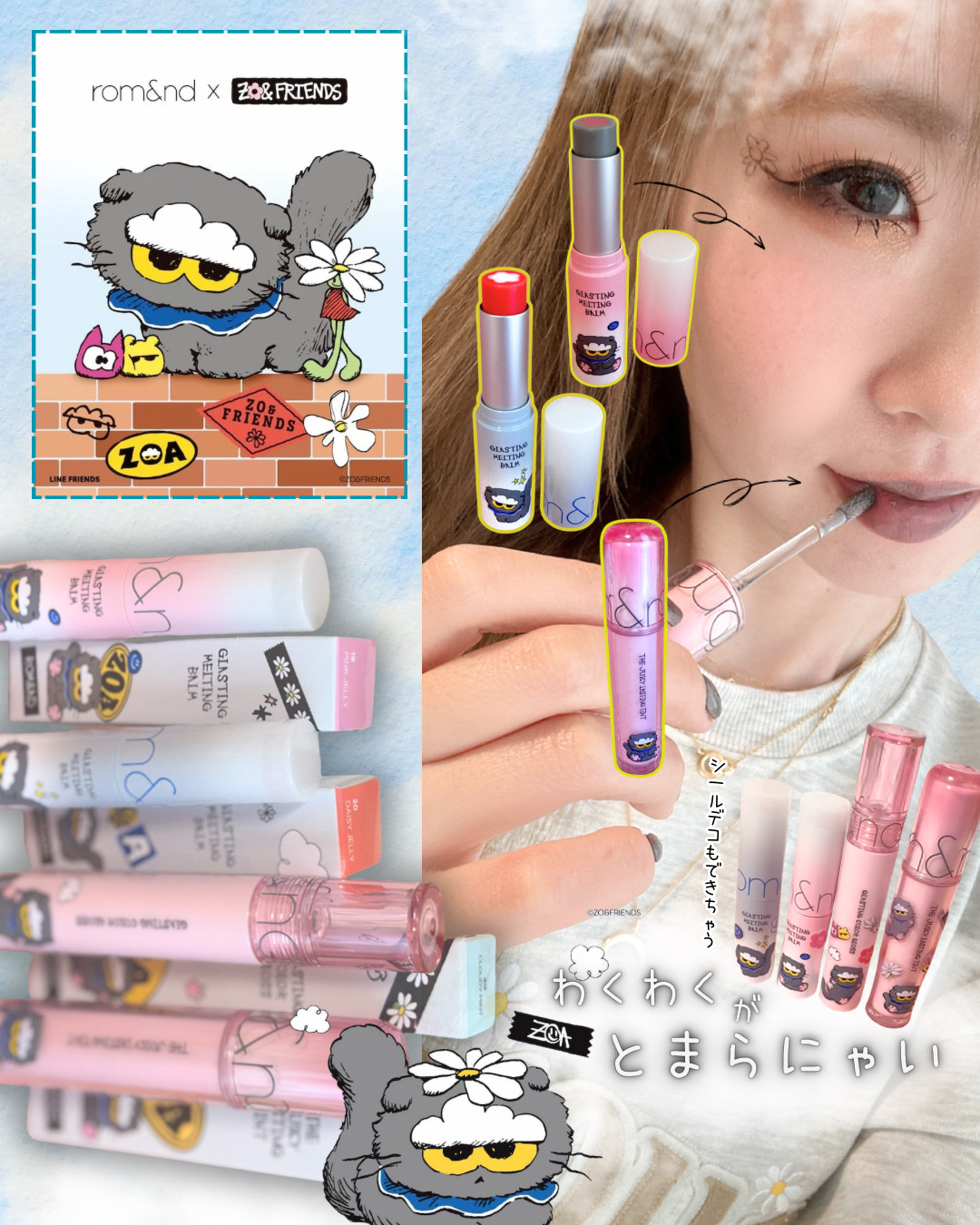 ザ ジューシーラスティングティント 38 クラウディベリー(ステッカー付き)/rom&nd/リップティントを使ったクチコミ（1枚目）