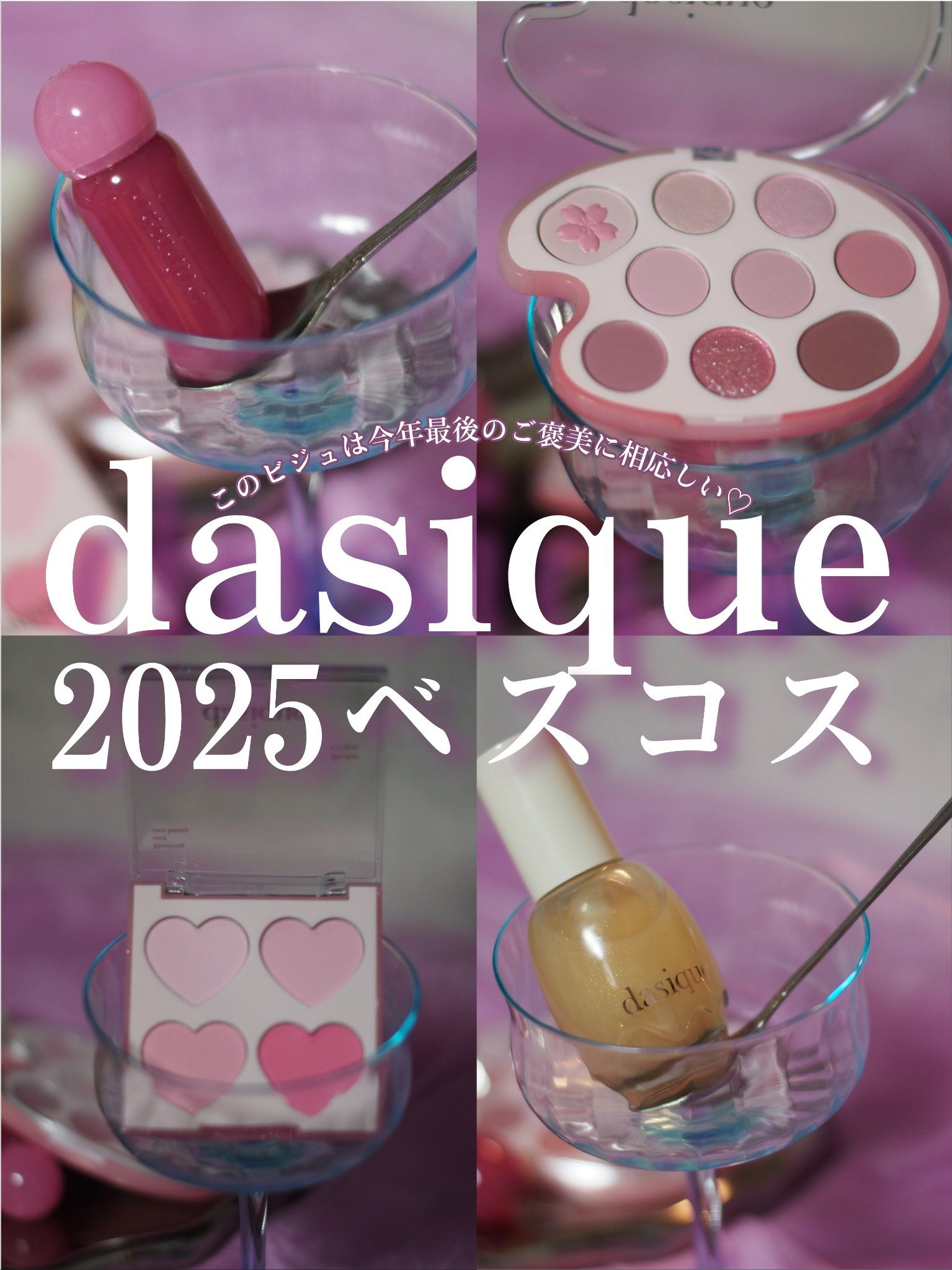 ウォーターベールプライマー 40g/dasique/化粧下地を使ったクチコミ（1枚目）